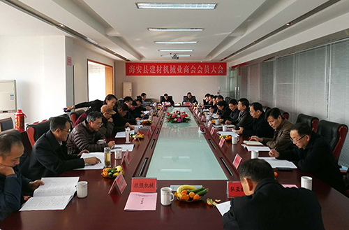 奮勇爭(zhēng)先 砥礪前行 激發(fā)建材機(jī)械產(chǎn)業(yè)發(fā)展新動(dòng)能