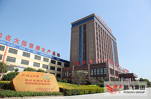走進(jìn)制造企業(yè) 問道榜樣力量|江蘇鵬飛：發(fā)掘新動能，實現(xiàn)轉(zhuǎn)型升級