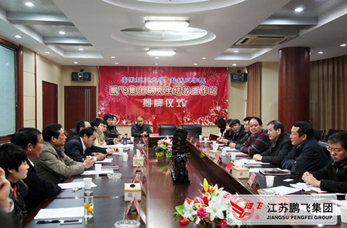 打造合作新平臺(tái)，增強(qiáng)發(fā)展新動(dòng)力